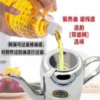 不锈钢厨房用品创意带滤网防漏壶控油壶酱油壶调味壶大容量多规格 带滤网 加厚18安士油壶(约0.8斤)
