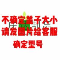 200L升油桶盖子塑料桶盖化工桶盖油桶小盖塑料防水盖加厚螺纹盖子[9月28日发完] 买盖子都送耐酸碱耐高温优质胶圈 [1