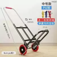 小推车拉货家用手拉拖车爬楼梯行李购物车买菜神器便携折叠拉杆车 中号PU19管径