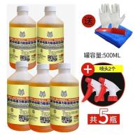 兑出大桶汽车发动机舱外部挖掘机重柴油污清洗剂机头水去油污清洁 500ML/5瓶+2喷头+施工套