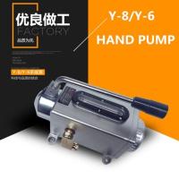 Y-8手摇泵Y-6机床手摇润滑油泵冲床车床加油泵手动机油泵铣床注油 Y-8双出口4mm(尼龙底座)