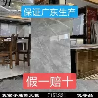 广东佛山瓷砖连纹瓷砖750x1500客厅大理石地砖通体厂家直销批发