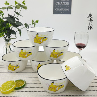 北欧方型碗陶瓷碗 家用方形米饭碗吃饭碗 简约创意餐具景德镇 开心皮卡丘 4.55英寸方碗4碗4小白勺