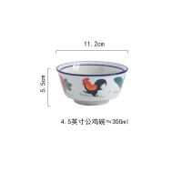新中式手绘鸡公碗高温陶瓷餐具套装复古怀旧家用米饭碗汤碗单个 4.5寸公鸡碗 单个装