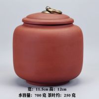 紫砂茶叶罐防潮密封罐存储罐家用陶瓷普洱醒茶罐激光雕刻梅兰竹菊 紫砂存茶罐 无图案 红色一个装