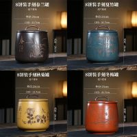 宜兴紫砂茶叶罐大号七子饼普洱茶缸储物醒茶罐陶瓷密封罐家用米缸 轻微瑕疵不影响使用本商品不退不换