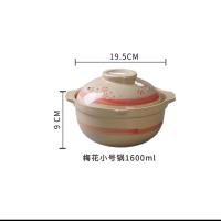 砂锅炖锅陶瓷炖肉汤锅 耐高温手绘陶瓷砂锅土砂锅 小号梅花砂锅