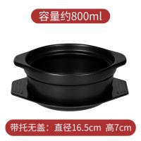 砂锅煲仔饭米线石锅拌饭商小号炖锅家用煲汤煤气灶土豆粉燃气沙锅 0.8升锅+托盘[特小款]