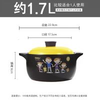 砂锅炖锅煲汤家用耐高温煤气瓦罐陶瓷大小号沙燃气明火熬煮粥中式 1.7L阖家欢乐黄盖1-2人使用