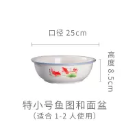 和面盆陶瓷家用老式发面盆大号加厚加深花盆不带盖复古揉面盆 特小号鱼盆