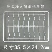 ,网格铁架子隔板消毒柜内置碗架冰柜立式柜冰箱配件餐厅几十种防 201不锈钢35.5*24.2碗架