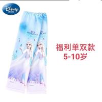 迪士尼儿童冰丝袖套女童夏季薄款防晒冰袖宝宝小孩可爱套袖超薄 单双福利款 建议3-8岁