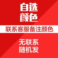 浪莎冰丝防晒袖套女手臂套袖夏季开车透气防紫外线冰爽冰袖男手套 2双颜色自选(联系客服) 均码[男女通用]