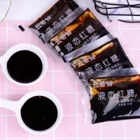 四川手搓冰粉籽野生冰粉商用手工冰籽气泡冰粉木瓜籽爱玉籽凉粉籽 液体红糖30克*5袋