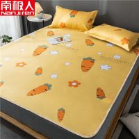 南极人凉席冰丝凉席1.8米2米冰丝席1.5米家用席子1.2米宿舍0.6米 开心萝卜 0.6床[60x120]凉席单件