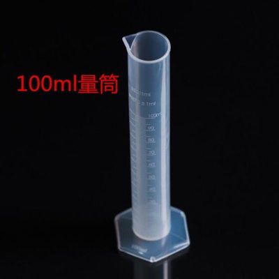 玻璃量杯密度计筒量杯量筒加油站油库石油计量用品500ml-1000ml 100毫升塑料量筒