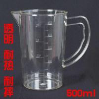 亚克力塑料量杯500ml带刻度PC量壶2000ml 实验室耐热奶茶店用 500ml