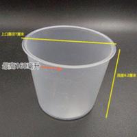 九阳电饭煲电压力锅配件量米杯胶杯计量杯通用型米量杯原装 九阳电饭煲电压力锅配件量米杯胶杯计量杯通用型米量杯原装