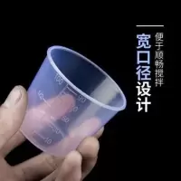 钓鱼量杯饵料专用量杯带刻度鱼饵饵料杯三件套 量杯100ML单杯无盖+取钩器一个