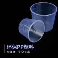 钓鱼量杯饵料专用量杯带刻度鱼饵饵料杯三件套 50ml量杯1个(无盖)