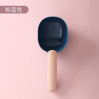 舀米勺杯厨房家用量勺长柄大号量匙面粉克勺量器大容量塑料小勺子 米勺-粉蓝色1个装