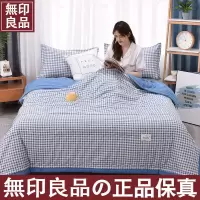 无印良品夏凉被双人空调被水洗棉被学生单人夏季宿舍春秋薄被夏被 浅蓝小格-无印良品 80x100CM(午休被)