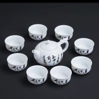 茶具白瓷功夫茶具套装茶杯茶壶陶瓷景德镇盖碗泡茶具套装家用整套 乐在其中-一壶6杯