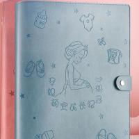 A4孕妈妈收纳册产检孕检报道单收纳册孕妇产检资料册多功能档案袋 王子蓝 80张