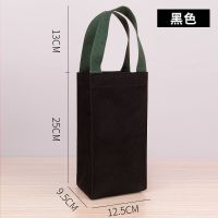 手提袋通用便携保护套收纳袋子保温杯隔热帆布包玻璃杯雨伞杯套子 普通黑色(无内衬)