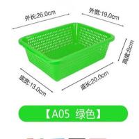 加厚椭圆形大号蔬菜水果塑料筐周转筐 收纳鱼虾篓水产腰箩西瓜箩 绿色