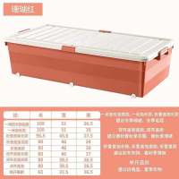 床底收纳箱大号扁平带盖加厚床下整理箱塑料家用装衣服被子储物箱 珊瑚红 方形款[36*26*21cm]