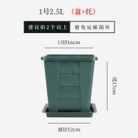 加厚方型塑料花盆360度透气青山盆多肉月季铁线莲室内盆栽不烂根 [1号 外口径16CM](1个盆) 配套托盘