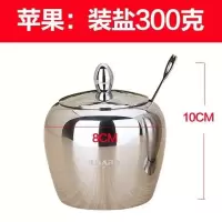 调料盒家用调味瓶罐套装厨房盐糖罐辣椒油304不锈钢佐料收纳单个 苹果