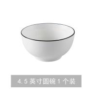 家用4.5英寸陶瓷碗方碗圆碗北欧风格米饭碗汤碗吃饭碗大汤碗面碗 4.5英寸圆碗1个