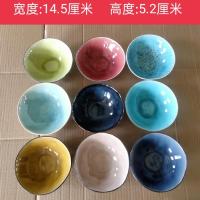 【4个装】日式家用陶瓷碗 饭碗 冰裂纹 浮雕碗 釉下彩陶瓷碗 随机发4个