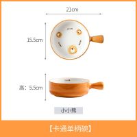小小熊烤盘烤碗陶瓷芝士焗饭盘碗微波炉烤箱专用创意菜盘家用盘子 小灰熊 单柄烤盘