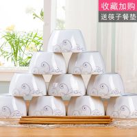 10个装景德镇家用米饭碗陶瓷碗单个吃饭碗餐具碗碟套装碗盘小汤碗 金枝玉叶(收藏加购送10筷10垫子)