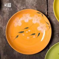 盘子家用菜盘果盘套装陶瓷碟子单个创意学生可爱可微波少女心 樱花橙色 7寸盘子4个装(优三)