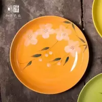 盘子家用菜盘果盘套装陶瓷碟子单个创意学生可爱可微波少女心 樱花橙色 7寸盘子4个装(优三)