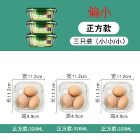 [3只装玻璃保鲜盒]硼硅耐热保鲜盒饭盒微波炉烤箱专用保鲜碗 正方320+320+320/ML偏小 绿色 保鲜盒