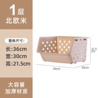 友耐厨房蔬菜置物架落地多层塑料整理架收纳架果蔬收纳筐菜篮子 北欧米 单个装