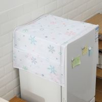 冰箱防尘罩盖布家用防水防灰小清新收纳挂袋床头柜单开门冰箱盖巾 雪花1个(130x54cm)