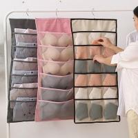内衣收纳袋布艺挂袋神器内衣内裤袜子家用学生宿舍卧室防潮墙式 颜色随机水洗[附带衣架款] 旅行版 2格+4格挂袋