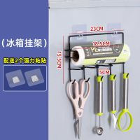 冰箱置物架冰箱侧壁挂架创意家用厨房用品保鲜膜架冰箱侧面收纳架 BXJ冰箱架-双层款[黑色]