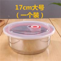 304不锈钢保鲜盒 圆形带盖密封家用保鲜碗储物冰箱收纳盒汤碗饭盒 304保鲜盒17cm[一个装]