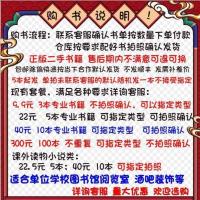 书本批发二手图书清仓小说课外书籍悬疑爱情玄幻浪漫武侠仙侠传记 小说类 5本