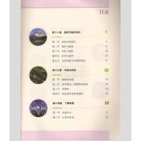 二手书沪科版9九年级上下册初三物理全一册课本上海科学技术出版