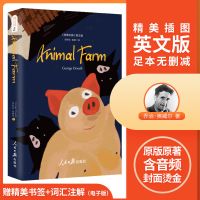 动物庄园英文版animalfarm原版未删减正版世界名著小说书籍赠注解 纯英文版