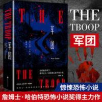 军团 吓瘫整个北美的肉体恐怖故事恐怖惊悚小说外国小说书籍 军团