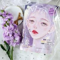 逆藤 茶茶好萌腹黑矜贵骄子X风情万种富贵花言情小说赠品随机 逆藤[含赠品]